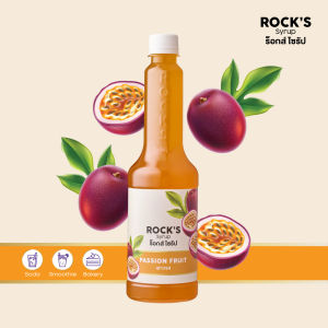 (Brand) Rocks Syrup ไซรัปผสมเนื้อผลไม้ เพียวเร่ น้ำเชื่อมแต่งกลิ่น ตราร็อกส์ ไซรัป ขนาด 650มล