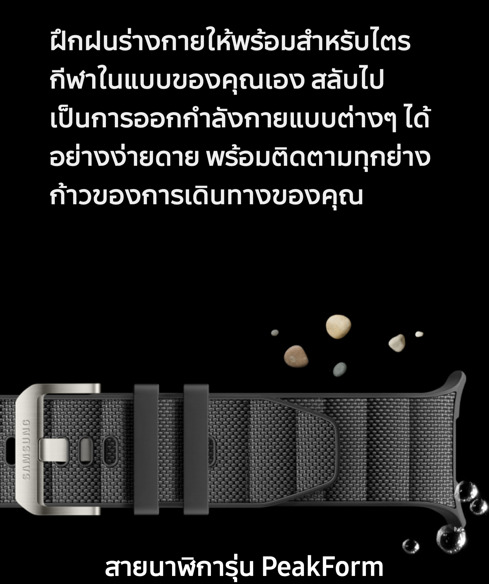 Samsung Galaxy Watch Ultra 2025 LTE Titanium นาฬิกา Smart Watch