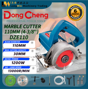 Dong Cheng Marble Cutter 110mm(4-3/8) DZE110 1200W Mesin Potong Kayu Concrete Mosaic Tile Wood Cutting Machine