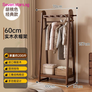 [Free delivery] Solid Wood Movable Coat Rack 2026 New Space-Saving Floor Hanger for Bedroom Living Room