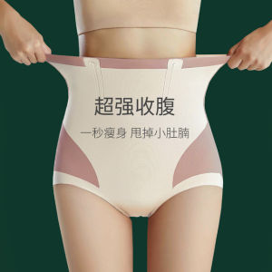 Postpartum strong belly slim panties antibacterial crotch high waist hip belly panties women