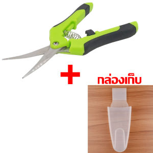 1วิตัดผลไม้ง่ายๆ กรรไกรตัดแต่งกิ่งไม้ นำเข้าจากญี่ปุ่น กรรไกร ตัดกิ่ง ประหยัดแรง1000 เท่า ของแท้ 100% ใช้10 ปีไม่พัง กรรไกรตัดกิ่งไม้ การชุบแข็งคมขึ้น จับถนัดมือ กรรไกรตัดกิ่งต้นไม้ กรรไกรแต่งกิ่ง กันไกรรตัดกิ่ง