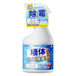 【Hot From Japan】Mold & Mildew Remover Spray Mildew Spot Removal Spray Not Hurt Wall