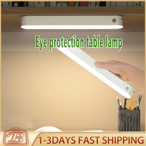 LED eye protection night light wireless touch dimming USB reading lamp bedroom living room cabinet bathroom lighting table lamps