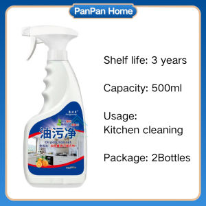 PanPan 【Buy 1 Free 1】 Kitchen Oil Stain Cleaner Spray Foam Cleaning Spray Home Decontamination Cleaner for Range Hood 500ML