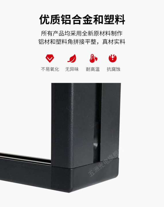 5515 aluminum profile display frame LED stall screen window screen call ...