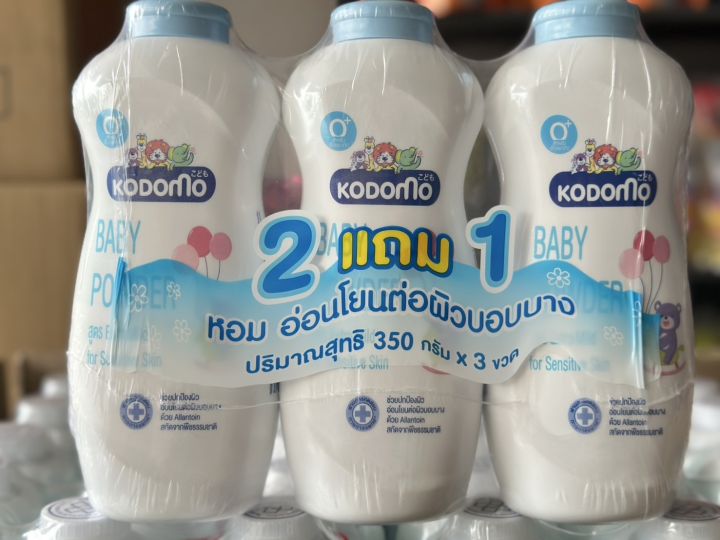 %E0%B9%81%E0%B8%9E%E0%B9%87%E0%B8%843%20%E0%B9%81%E0%B8%9B%E0%B9%89%E0%B8%87%E0%B9%82%E0%B8%84%E0%B9%82%E0%B8%94%E0%B9%82%E0%B8%A1350%E0%B8%81%E0%B8%A3%E0%B8%B1%E0%B8%A1%20-%20Image%205
