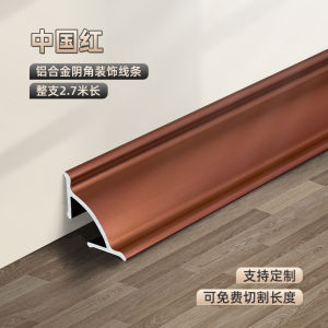 Aluminum alloy corner trim exposed wiring channel decorative strip tile edging strip self-adhesive window edge trim