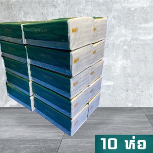 กระดาษทิชชู่ ยกลัง (1ลังมี 20ห่อ) กระดาษทิชชู่240แผ่น หนา4ชั้น กระดาษชำระ กระดาษทิชชู่ กระดาาเช็ดหน้า กระดาษทิชชู่แบบดึง กระดาษทิชู่แบบหนา ทิชชู่เขียว