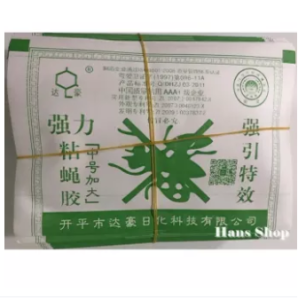 กาวดักแมลงวัน 100 แผ่น ของใหม่ กาวเยอะ เหนียวแน่น ติดดี กาวเต็มแผ่น