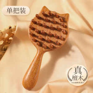 猫咪檀木梳子经络按摩梳头皮经络梳女家用气囊发根蓬松梳卡通可爱Cat Sandalwood Comb Meridian Massage Comb Scalp Meridian Comb Female Home Airbag Hair Root Fluffy Comb Cartoon Cute
