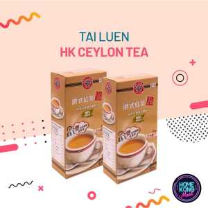 TAI LUEN HK Ceylon Tea 大聯港式紅茶茶膽