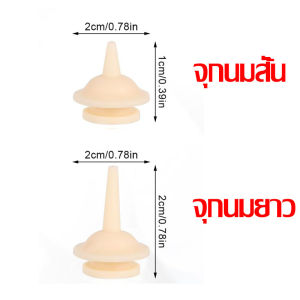 CoralCove จุกนมกระรอก จุกนมแมว ไซริงค์ สลิง แยกขาย สำหรับสัตว์แรกเกิด แมว หมา กระรอก กระต่าย หนู กระแต สะอาด ไม่มีกลิ่น ปลอดภัย