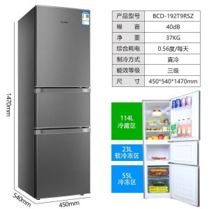 Large Household Refrigerator First-Class Energy Efficiency 2 Door 3 Door Rental House Kitchen
