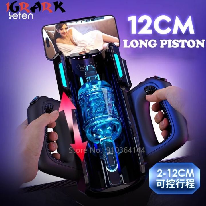 Privacy Shipping]Leten Thrusting-PRO Male Masturbation Cup 12cm Telescopic  High Speed Vibrators Automatic Sex Machine Vagina Anal Sex Toy For Men sex  toy Medical Silicone Masturbation Cup - Lazada