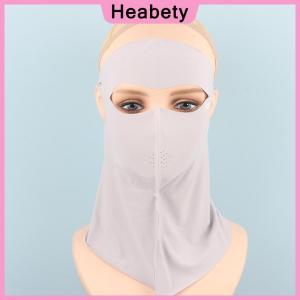 Heabety Ice Silk Sun Protection Mask Anti-UV Neck Scarf Neck Protection Dustproof Sunshade Face Mask Summer