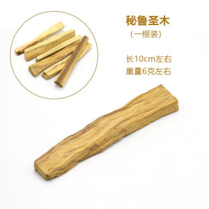 Palo Santo Wood Stick Meditation & Spiritual Purification Smudge Stick Incense Stick Holder Home Fragrance 秘鲁圣木 清除负能量