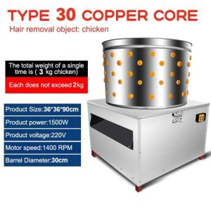 Poultry depilator electric chicken duck goose fast depilation chicken scalding machine