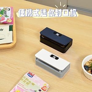 Portable Mini Heat Sealer 2 in 1 Bag Sealer Cutter Rechargeable LED Display Food Storage Plastic Bag Sealing Machine