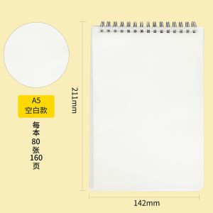 WHITESPACE 160pgs A5/B5/A4 Transparent Flip Up Sketchbook Notebook Note Book Drawing Book Student School Office Lukisan Buku Nota (Grid Blank Line) 上下翻网格线条空白笔记本记事本画画本