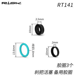 Titanium Brake Lever Piston Fit for MT2/MT4/MT5/MT6/MT7/MT8/HC3