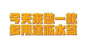 ตะกร้าล้างผักสแตนเลสหนา ถาดผลไม้ในครัว rinser ตะกร้าล้างผัก ตะกร้าระบายน้ำ [ จัดส่งฟรี ]