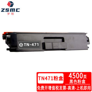 Applicable Brothers  TN-471 TN476 Powder  HL-L8260CDN L9310CDW MFC-L8900 Toner Cartridge