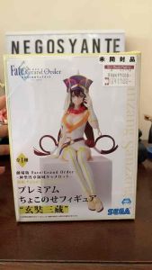 Fate Grand Order Paladin Agateram Figure