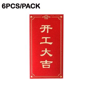 6 PCS Creative AngPao Thickened Lucky Printing Year-End Bonus Award Big Red Packet Chinese New Year Angpao 花红开工大吉年终奖红包封