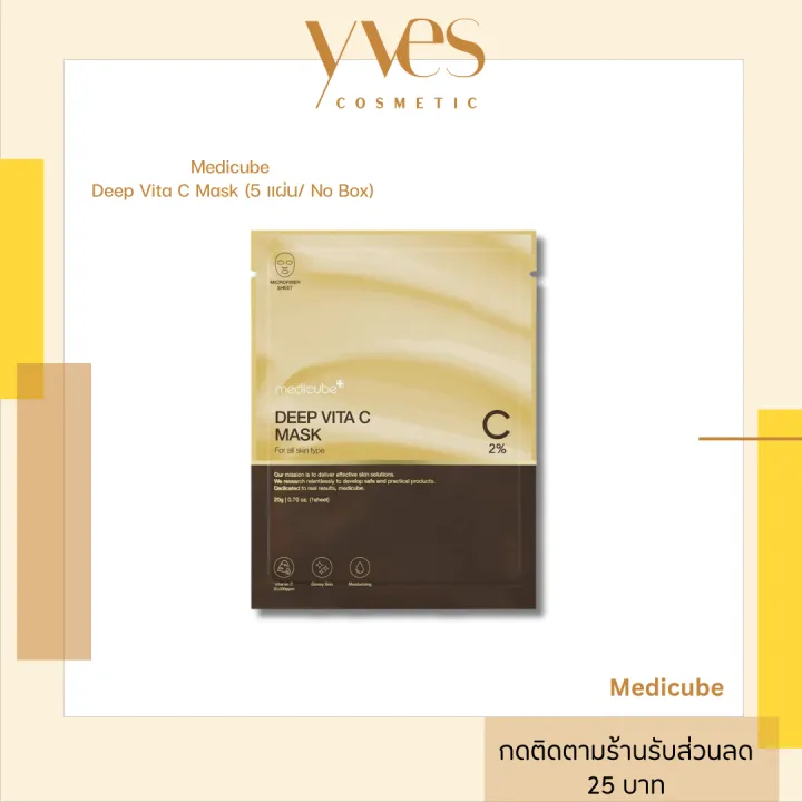 javascript functions explained ⚡ mega🧵👇🏽... 🌟พร้อมส่ง!!!🌟Medicube Deep Vita C Mask มาส์กวิตามินซีบริสุทธิ์ | Lazada ...