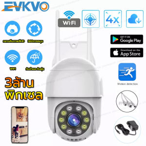 🇹🇭Ekcam 🔝Top OnSale กล้องไร้สาย กล้องวงจรปิด กล้องวงจรปิดสำหรับภายในบ้าน คืนวิสัยทัศน์ HD กันน้ำและกันฝุ่น รองรับการเชื่อมต่อ WiFi หัวปรับหมุนได้ ตรวจจับการเคลื่อนไหว