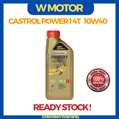 CASTROL POWER 1 4T 10W-40 SYNTHETIC TECHNOLOGY FOR MOTORBIKES (FRAGRANCE) (1L) 100% ORIGINAL!!!