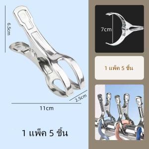 5 ชิ้น คลิปหนีบสแตนเลสขนาดใหญ่ คลิปหนีบราวตากผ้ากันลม คลิปหนีบถุงเท้า คลิปหนีบผ้าในครัวเรือน อุปกรณ์ตากผ้าห่มขนาดใหญ่