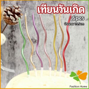 เทียนวันเกิด ตกแต่งงานปาร์ตี้ เทียนเกลียว เทียนปักเค้ก พร้อมส่ง birthday candles