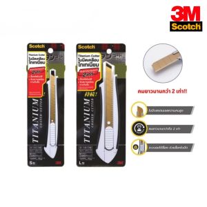 Scotch มีดคัตเตอร์ ไทเทเนียม 3M Size S และ L ด้ามสแตนเลส ใบมีดคม คงทน ปลอดภัยด้วย Auto lock