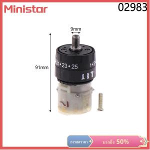 Ministar กล่องเกียร์สำหรับเปลี่ยนชิ้นส่วนเครื่องมือไฟฟ้าของ12V16.8V21V อะไหล่เครื่องมือสำรองที่ไม่ได้ใช้