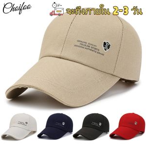 ChoiFoo Unisex Baseball Cap Canvas Duck Tongue Sun Hat Sunshade Fishing Hat Extended And Widened Brim Baseball Cap