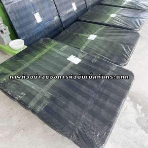 อ่างเปล ทรงเหลี่ยม 240 ลิตร สีเขียวมิ้น อาบน้ำเด็ก กระบะทราย อ่างบัว อ่างเลี้ยงปลา อาบน้ำเด็ก