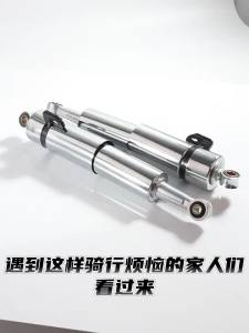 Dayang DY100 Motorcycle accessories: modified shock absorbers for the old model "Little Handsome Guy" underbone bike