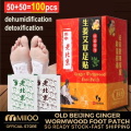 100 Pieces Lao Beijing Foot Patch Old Beijing Ginger Wormwood Foot Patch Detox Foot Patch.. 