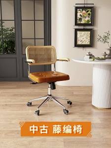 Home Computer Chair Rattan Woven Writing Office Chair Study Desk Swivel Chair with Backrest and Adjustable Height