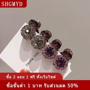 [COD] SHGMYD กิ๊บติดผมไรน์สโตนทรงกลมขนาดเล็กสำหรับผู้หญิง กิ๊บติดผมขนาดเล็กสำหรับผู้หญิงทำจากเพทายแบบย้อนยุค