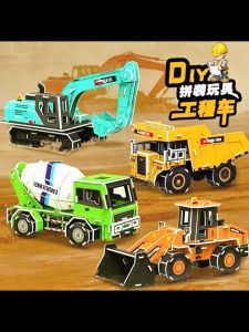 Puzzle 3D Kenderaan 工程车立体拼图 DIY拼装模型玩具 Construction Vehicle Puzzle Toy 儿童益智手工玩具 Kids DIY Assembly Toy