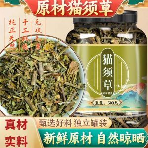 Teh Misai Kucing Kumis Kucing tea 猫须草肾茶 养肾茶 Cats Whisker Tea Teh Misai Kucing 猫须茶 100 TeaBag
