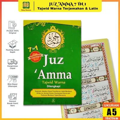Buku Juz Amma Anak - Al Quran Juz Amma Tajwid Warna 7 In 1 Plus Doa Harian Anak / Juz amma anak lengkap besar Juz amma anak lengkap asmaul husna Juz amma anak lengkap murah juz amma bergambar untuk anak juz amma lengkap anak Juz amma Pustaka Nun