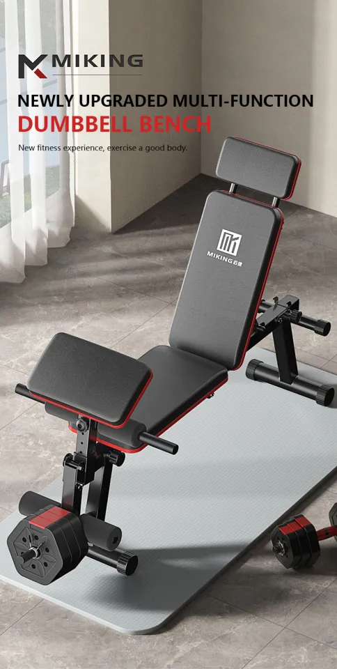 MIKING Multifunctional Weight Bench Press Leg Extension Curl