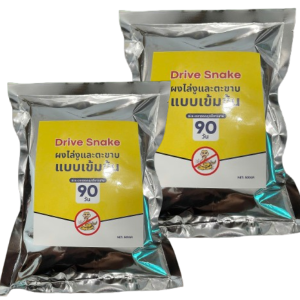 Thuốc Bột Đuổi Rắn Rết Hiệu quả 100% Hiệu Quả 90 Ngày An Toàn Cho Người Và Thú CưngDùng Cho Sân Vườn Nông Trại - BDR01