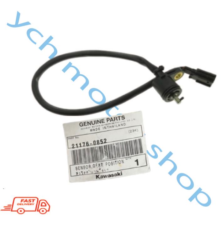 KAWASAKI NINJA250 300 2018 SWITCH NEUTRAL FREE SWITCH NUETRAL SUIS