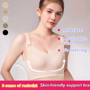 Bra Jelly Strip Soft Support Soft Shrinking Breasts Non-marking Lift Bra Non-steel Ring