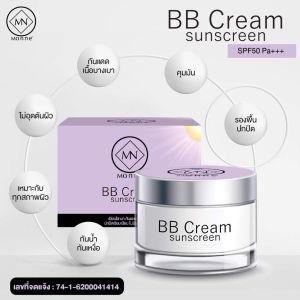 👍Monne BB cream sunscreen SPF50/PA++ Whitening BB Cream Skin Natural Makeup Face Cream Moisturizing Skin Care 💥made in THAILAND👍